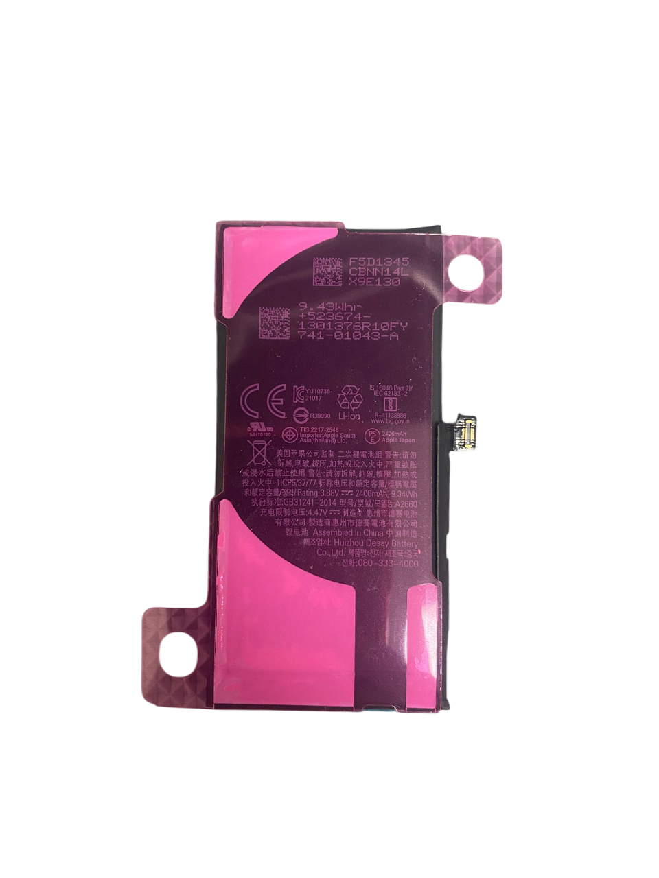 İphone 13 Mini  Batarya (Güçlendirilmiş)